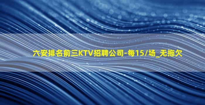 崇左夜场招聘