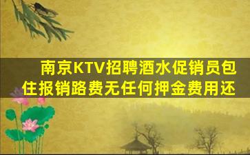 榆林夜总会招聘