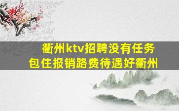 菏泽酒吧招聘